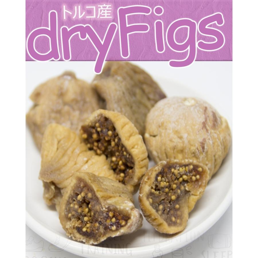 ドライいちじく メガ盛り お徳用  950g 無添加 トルコ産 ドライフルーツ 訳あり 無花果 イチジク 美容 歳末 お歳暮 年末グルメ 贈答 迎春 | おさかな問屋 魚奏 | 02