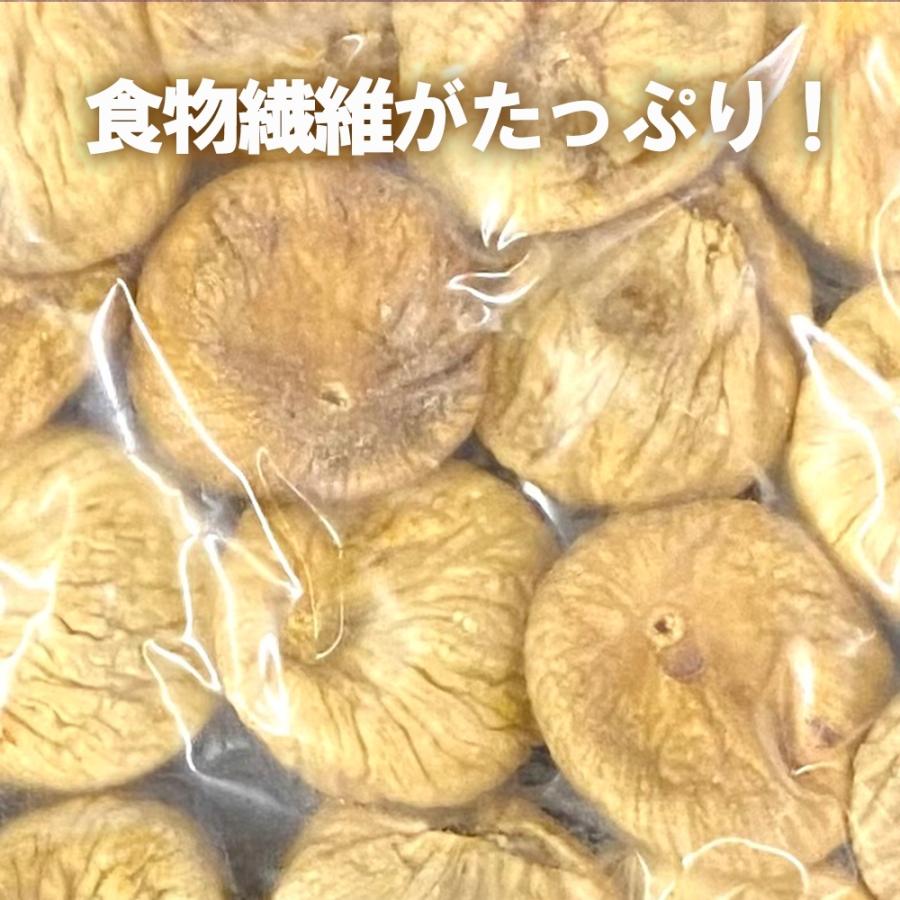 ドライいちじく メガ盛り お徳用  950g 無添加 トルコ産 ドライフルーツ 訳あり 無花果 イチジク 美容 母の日 父の日｜uosou｜08