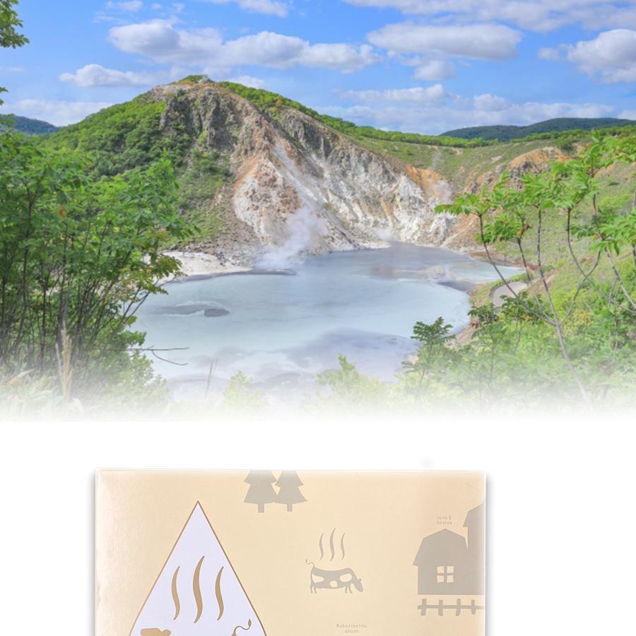 のぼりべつ 牛乳プリン 4個入り 北海道 ご当地 プリン pudding 母の日 父の日 ギフト 贈り物2 歳末 お歳暮 年末グルメ 贈答 迎春 | おさかな問屋 魚奏 | 05