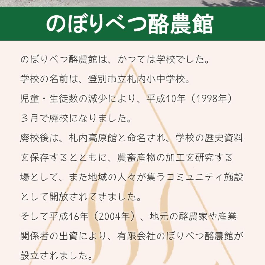 のぼりべつ 牛乳プリン 4個入り 北海道 ご当地 プリン pudding 母の日 父の日 ギフト 贈り物2 歳末 お歳暮 年末グルメ 贈答 迎春 | おさかな問屋 魚奏 | 08