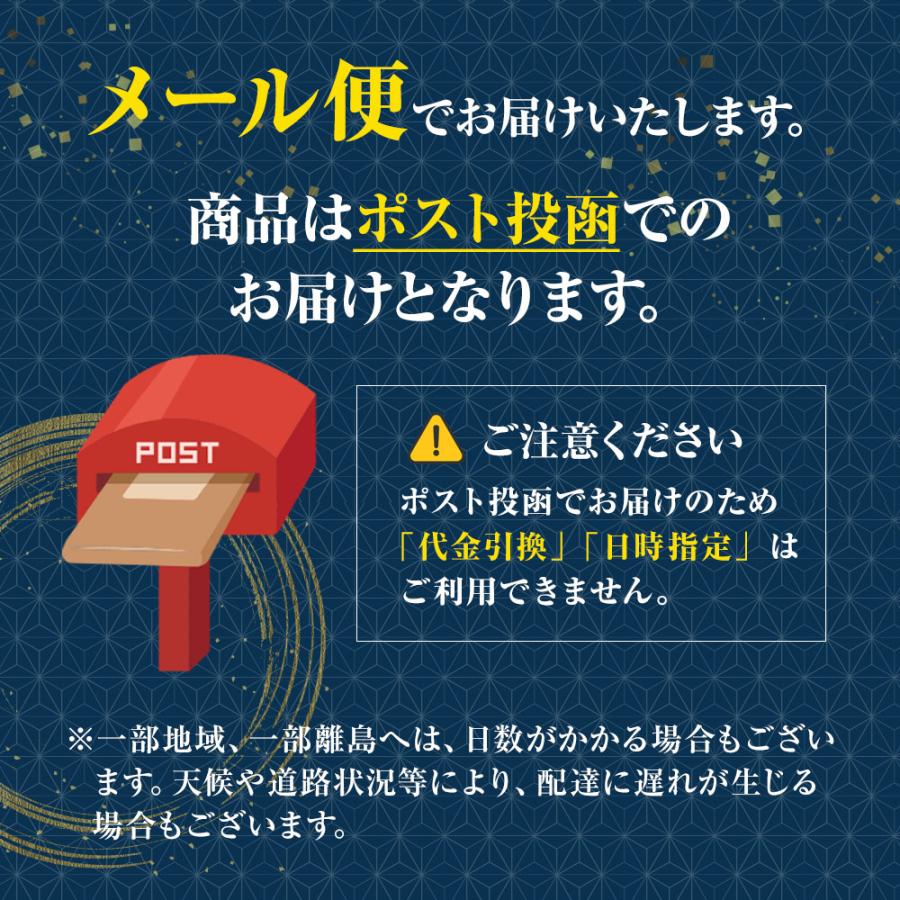 えいひれ 400g(200g×2パック） エイヒレ おつまみ 珍味 あて 酒の肴 プレゼント 贈り物 送料無料 ポイント利用 お試し商品 サンプル | おさかな問屋 魚奏 | 10
