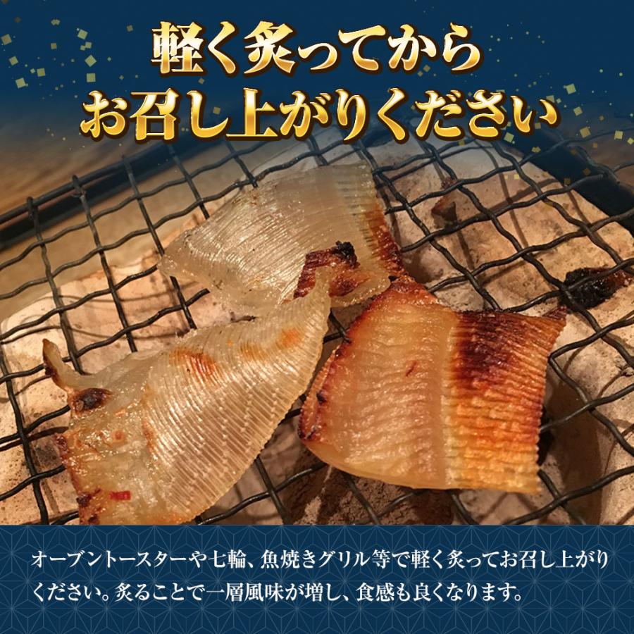 えいひれ 400g(200g×2パック） エイヒレ おつまみ 珍味 あて 酒の肴 プレゼント 贈り物 送料無料 ポイント利用 お試し商品 サンプル | おさかな問屋 魚奏 | 04