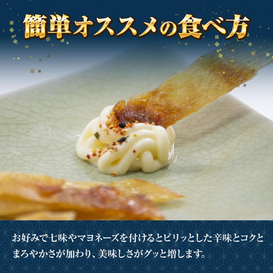 えいひれ 400g(200g×2パック） エイヒレ おつまみ 珍味 あて 酒の肴 プレゼント 贈り物 送料無料 ポイント利用 お試し商品 サンプル | おさかな問屋 魚奏 | 05