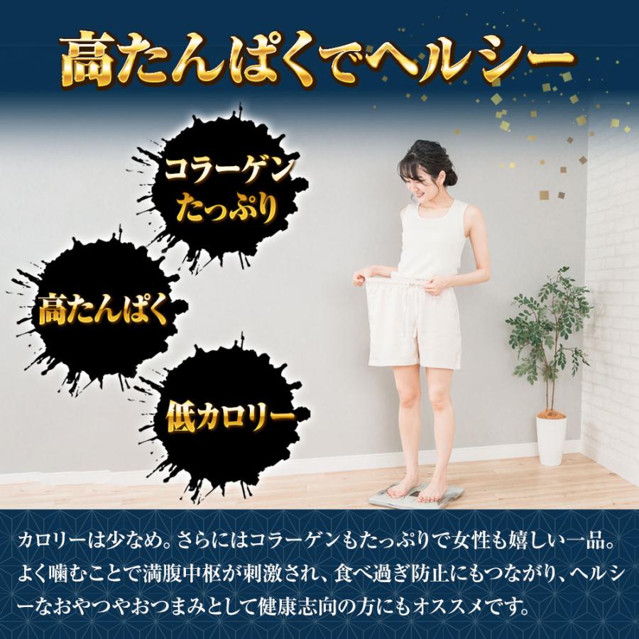 えいひれ 400g(200g×2パック） エイヒレ おつまみ 珍味 あて 酒の肴 プレゼント 贈り物 送料無料 ポイント利用 お試し商品 サンプル | おさかな問屋 魚奏 | 06