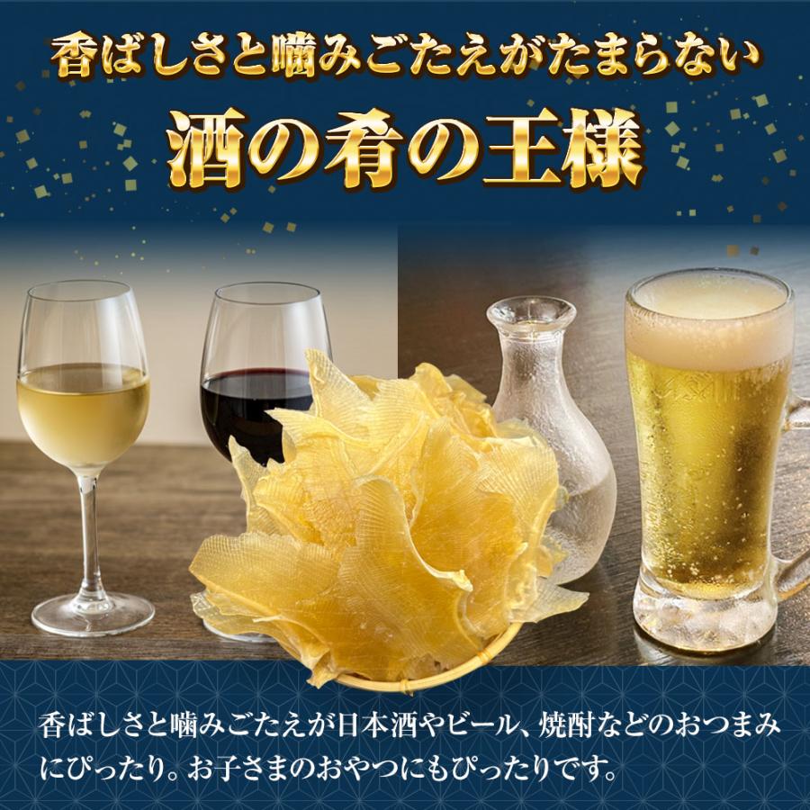 えいひれ 200g エイヒレ おつまみ 珍味 あて 酒の肴 プレゼント 贈り物 送料無料 ポスト投函 歳末 お歳暮 年末グルメ 贈答 迎春 | おさかな問屋 魚奏 | 03