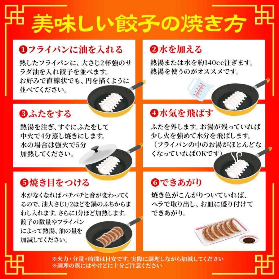 究極の 海老餃子 & 黒豚入り肉餃子 セット 100粒（各50粒づつ×2袋） 餃子 ぎょうざ ギョウザ 歳末 お歳暮 年末グルメ 贈答 迎春 | おさかな問屋 魚奏 | 16