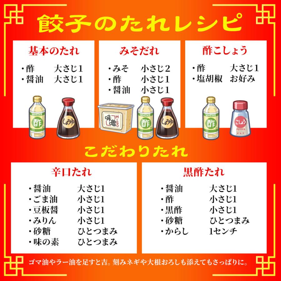 究極の 海老餃子 & 黒豚入り肉餃子 セット 100粒（各50粒づつ×2袋） 餃子 ぎょうざ ギョウザ 歳末 お歳暮 年末グルメ 贈答 迎春 | おさかな問屋 魚奏 | 17