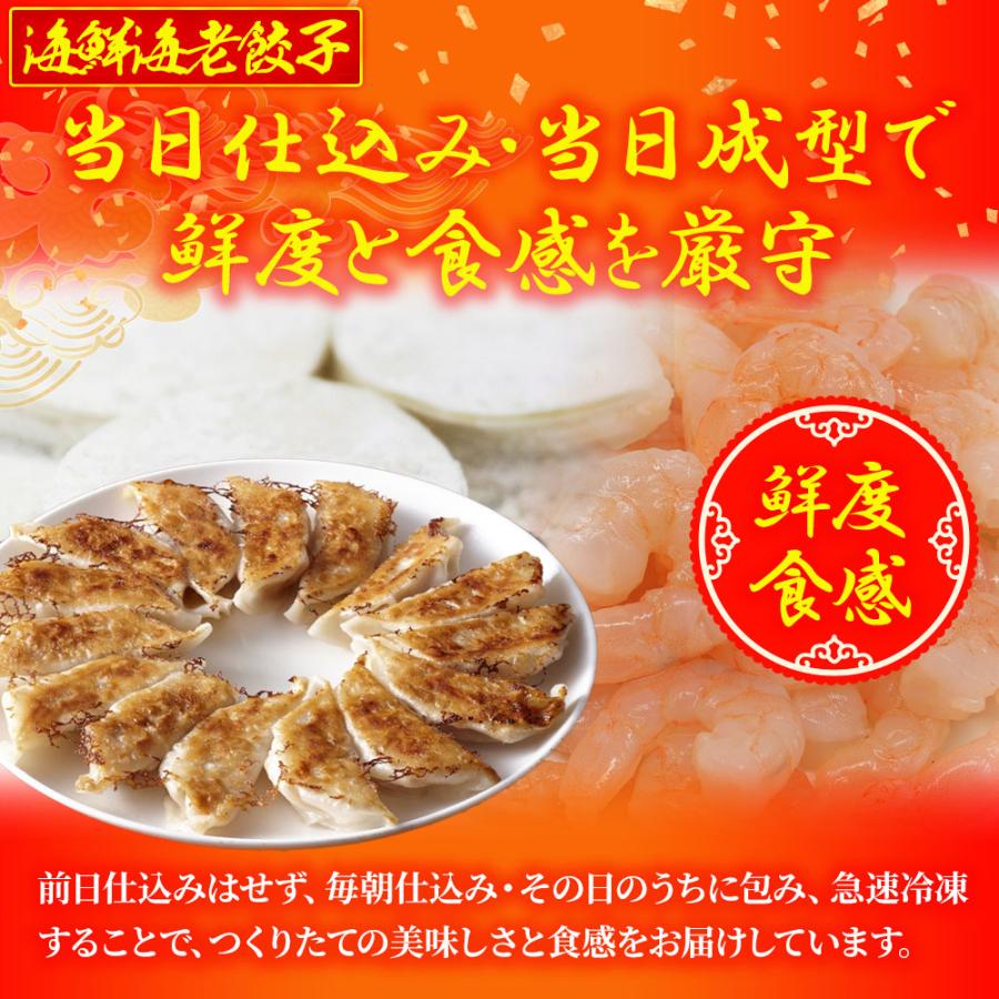 究極の 海老餃子 & 黒豚入り肉餃子 セット 100粒（各50粒づつ×2袋） 餃子 ぎょうざ ギョウザ 歳末 お歳暮 年末グルメ 贈答 迎春 | おさかな問屋 魚奏 | 06