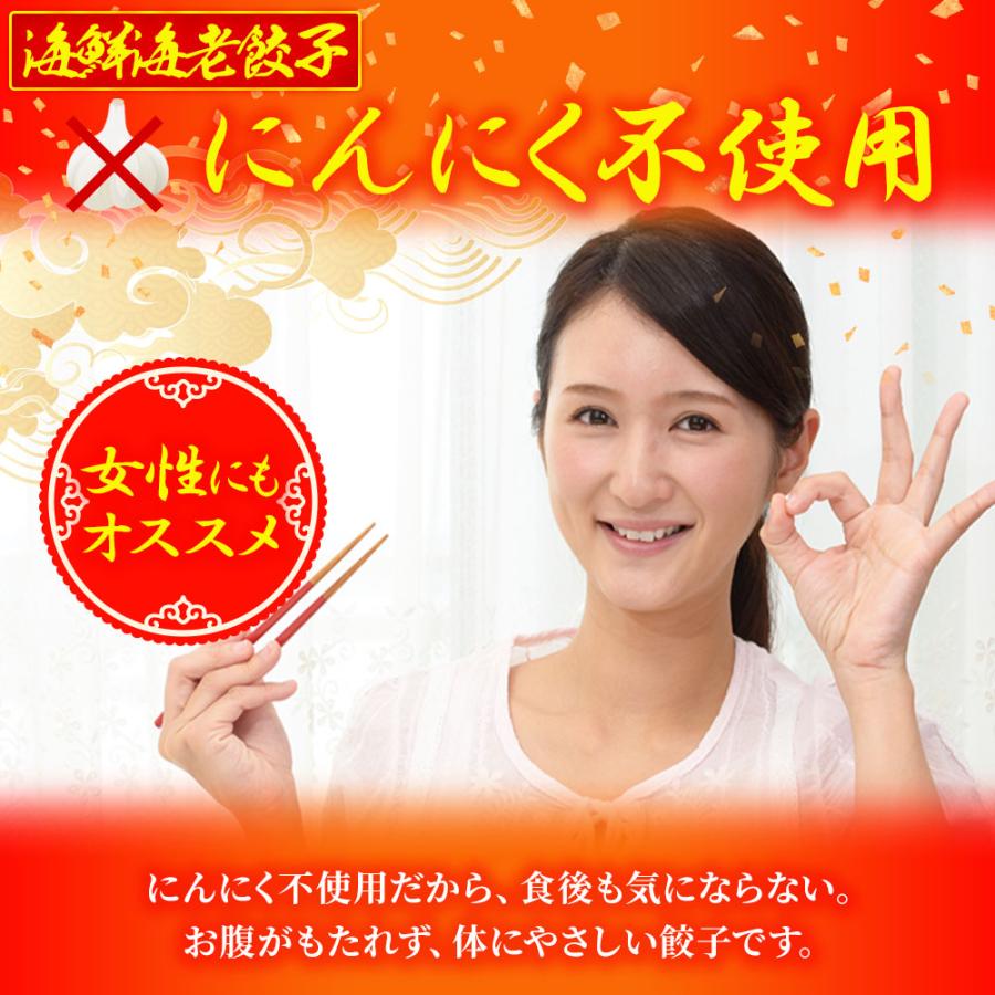 究極の 海老餃子 & 黒豚入り肉餃子 セット 100粒（各50粒づつ×2袋） 餃子 ぎょうざ ギョウザ 歳末 お歳暮 年末グルメ 贈答 迎春 | おさかな問屋 魚奏 | 08