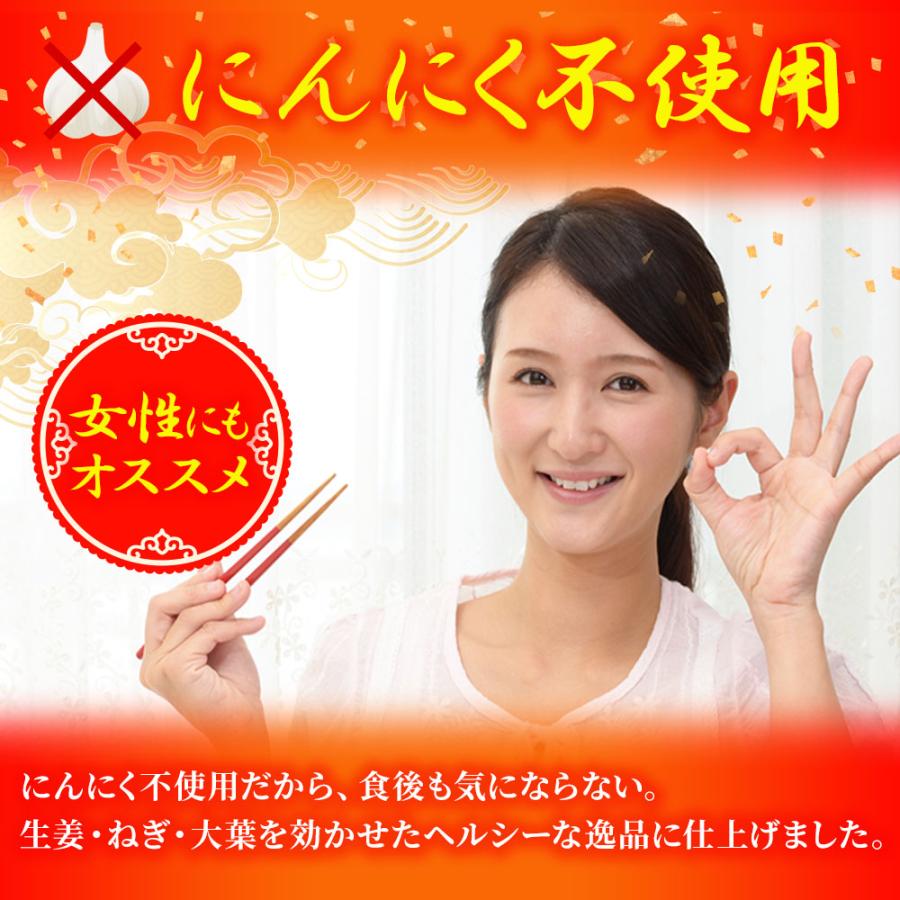 究極のまぐろ餃子 50粒 まぐろ餃子 鮪餃子 まぐろ マグロ 鮪 餃子 ぎょうざ ギョウザ 冷凍 歳末 お歳暮 年末グルメ 贈答 迎春 | おさかな問屋 魚奏 | 07