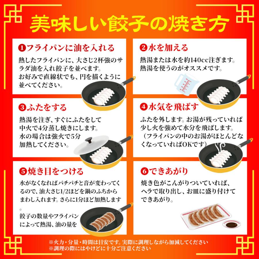 究極のまぐろ餃子 50粒 まぐろ餃子 鮪餃子 まぐろ マグロ 鮪 餃子 ぎょうざ ギョウザ 冷凍 歳末 お歳暮 年末グルメ 贈答 迎春 | おさかな問屋 魚奏 | 09