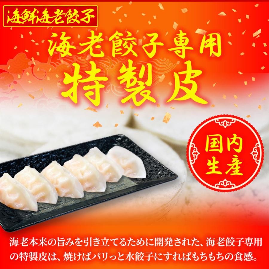 究極のまぐろ餃子 & 海老餃子 セット 100粒（各50粒づつ×2袋） 餃子 ぎょうざ ギョウザ 歳末 お歳暮 年末グルメ 贈答 迎春 | おさかな問屋 魚奏 | 10