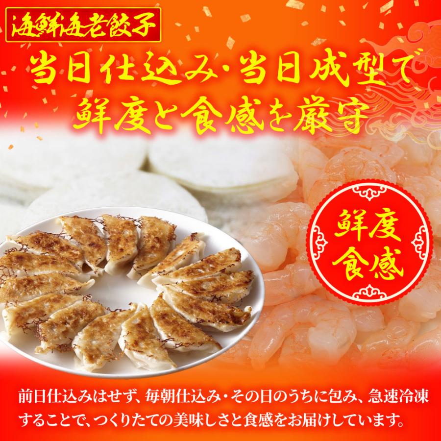 究極のまぐろ餃子 & 海老餃子 セット 100粒（各50粒づつ×2袋） 餃子 ぎょうざ ギョウザ 歳末 お歳暮 年末グルメ 贈答 迎春 | おさかな問屋 魚奏 | 12