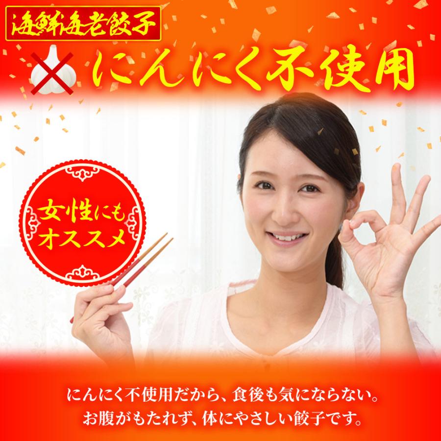 究極のまぐろ餃子 & 海老餃子 セット 100粒（各50粒づつ×2袋） 餃子 ぎょうざ ギョウザ 歳末 お歳暮 年末グルメ 贈答 迎春 | おさかな問屋 魚奏 | 13