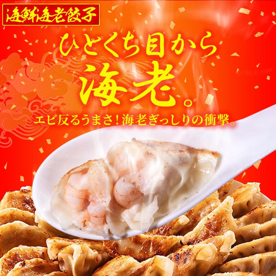 究極のまぐろ餃子 & 海老餃子 セット 100粒（各50粒づつ×2袋） 餃子 ぎょうざ ギョウザ 歳末 お歳暮 年末グルメ 贈答 迎春 | おさかな問屋 魚奏 | 08