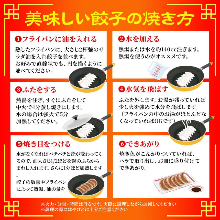究極のまぐろ餃子 & 黒豚入り肉餃子 セット 100粒（各50粒づつ×2袋） 餃子 ぎょうざ ギョウザ 歳末 お歳暮 年末グルメ 贈答 迎春 | おさかな問屋 魚奏 | 15