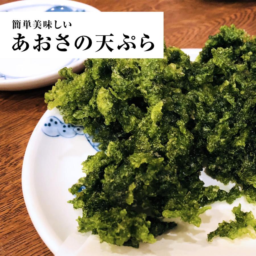 特選 あおさのり 90g 上級 アオサ あおさ あおさ海苔 のり ノリ 海苔 チャック袋 国産 国内加工 送料無料 ポスト投函 メール便 | おさかな問屋 魚奏 | 10