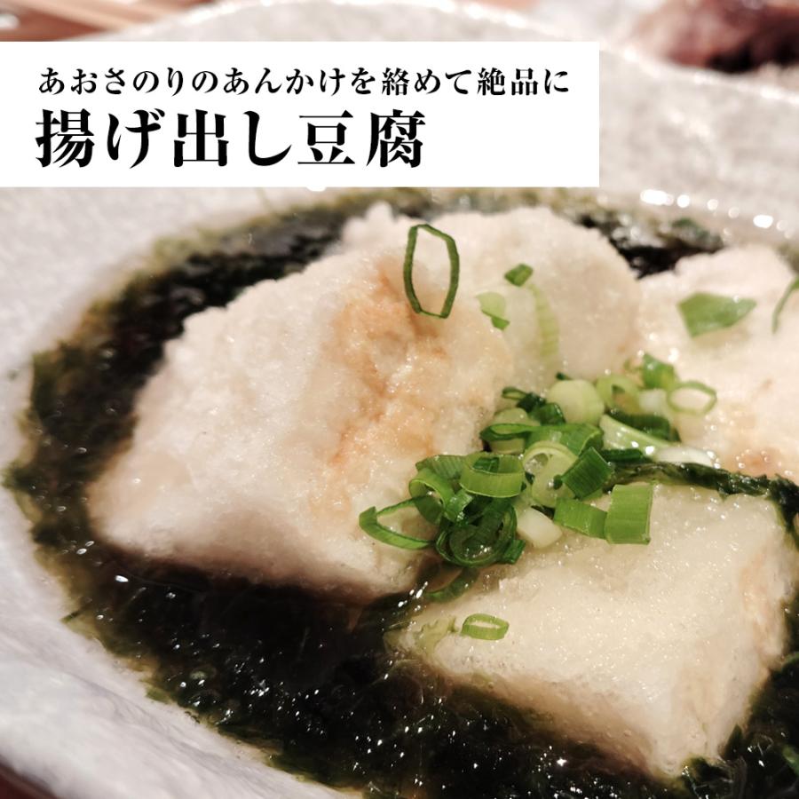 特選 あおさのり 90g 上級 アオサ あおさ あおさ海苔 のり ノリ 海苔 チャック袋 国産 国内加工 送料無料 ポスト投函 メール便 | おさかな問屋 魚奏 | 13