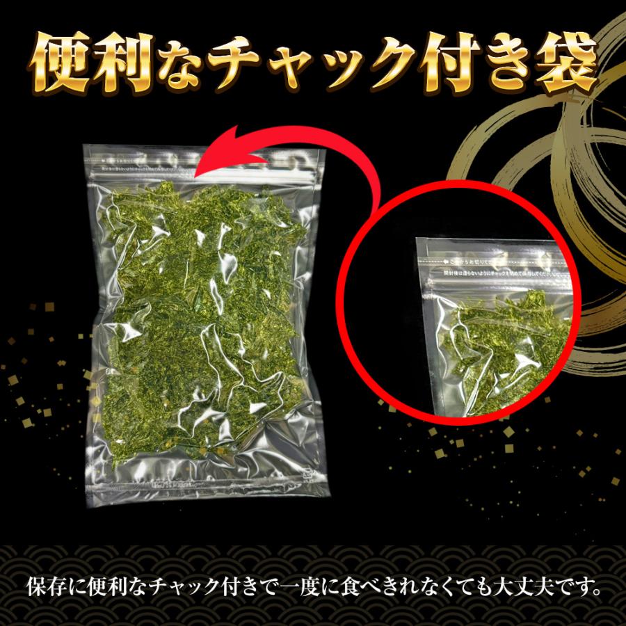 特選 あおさのり 90g 上級 アオサ あおさ あおさ海苔 のり ノリ 海苔 チャック袋 国産 国内加工 送料無料 ポスト投函 メール便 | おさかな問屋 魚奏 | 07