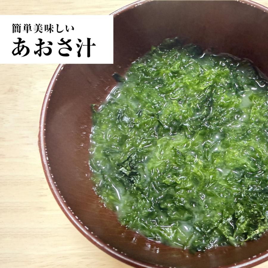 特選 あおさのり 90g 上級 アオサ あおさ あおさ海苔 のり ノリ 海苔 チャック袋 国産 国内加工 送料無料 ポスト投函 メール便 | おさかな問屋 魚奏 | 09