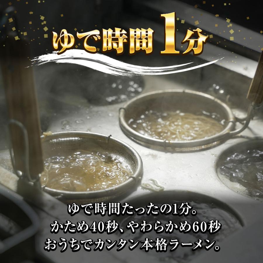 飛騨高山 醤油ラーメン 5食 生めん ラーメン らーめん 拉麺 ご当地 取り寄せ グルメ 白川郷 ポイント消化 歳末 お歳暮 年末グルメ 贈答 迎春 | おさかな問屋 魚奏 | 10