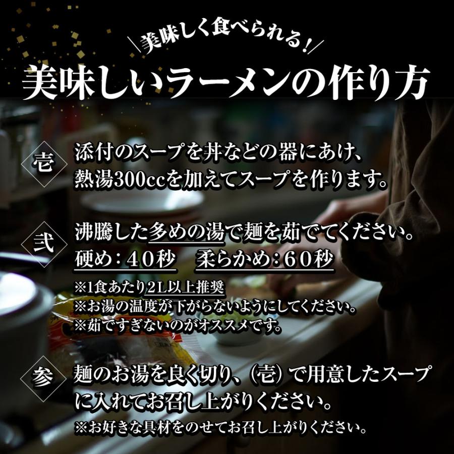 飛騨高山 醤油ラーメン 5食 生めん ラーメン らーめん 拉麺 ご当地 取り寄せ グルメ 白川郷 ポイント消化 歳末 お歳暮 年末グルメ 贈答 迎春 | おさかな問屋 魚奏 | 11