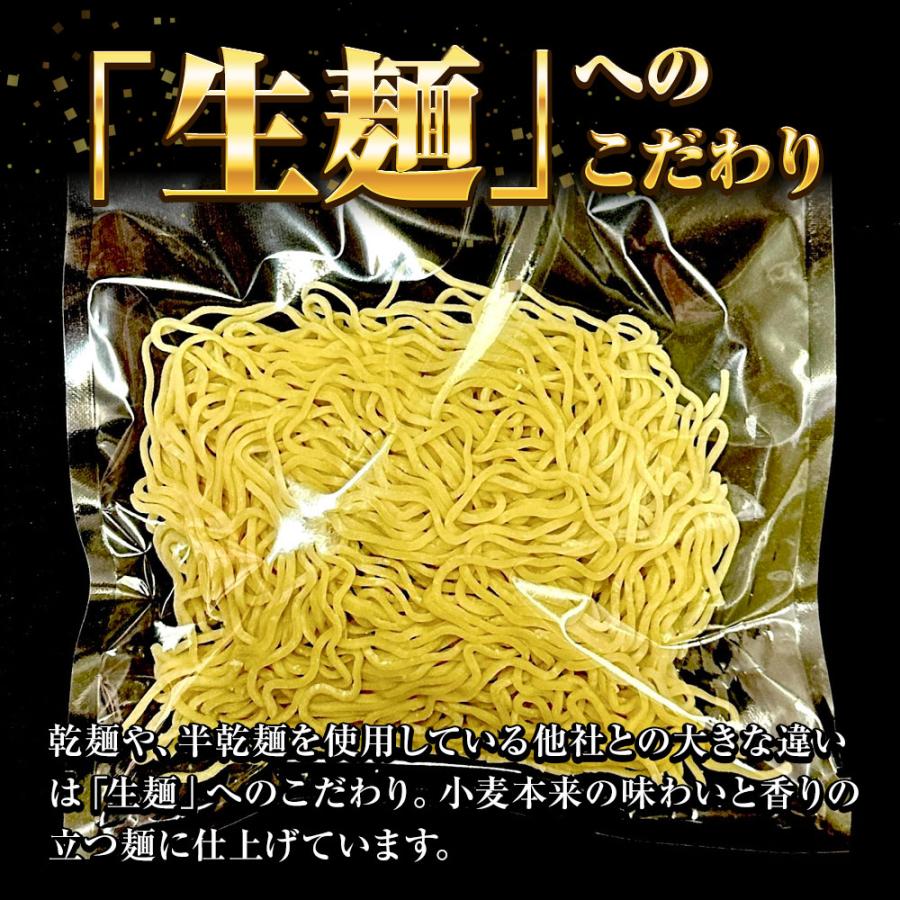 飛騨高山 醤油ラーメン 5食 生めん ラーメン らーめん 拉麺 ご当地 取り寄せ グルメ 白川郷 ポイント消化 歳末 お歳暮 年末グルメ 贈答 迎春 | おさかな問屋 魚奏 | 03