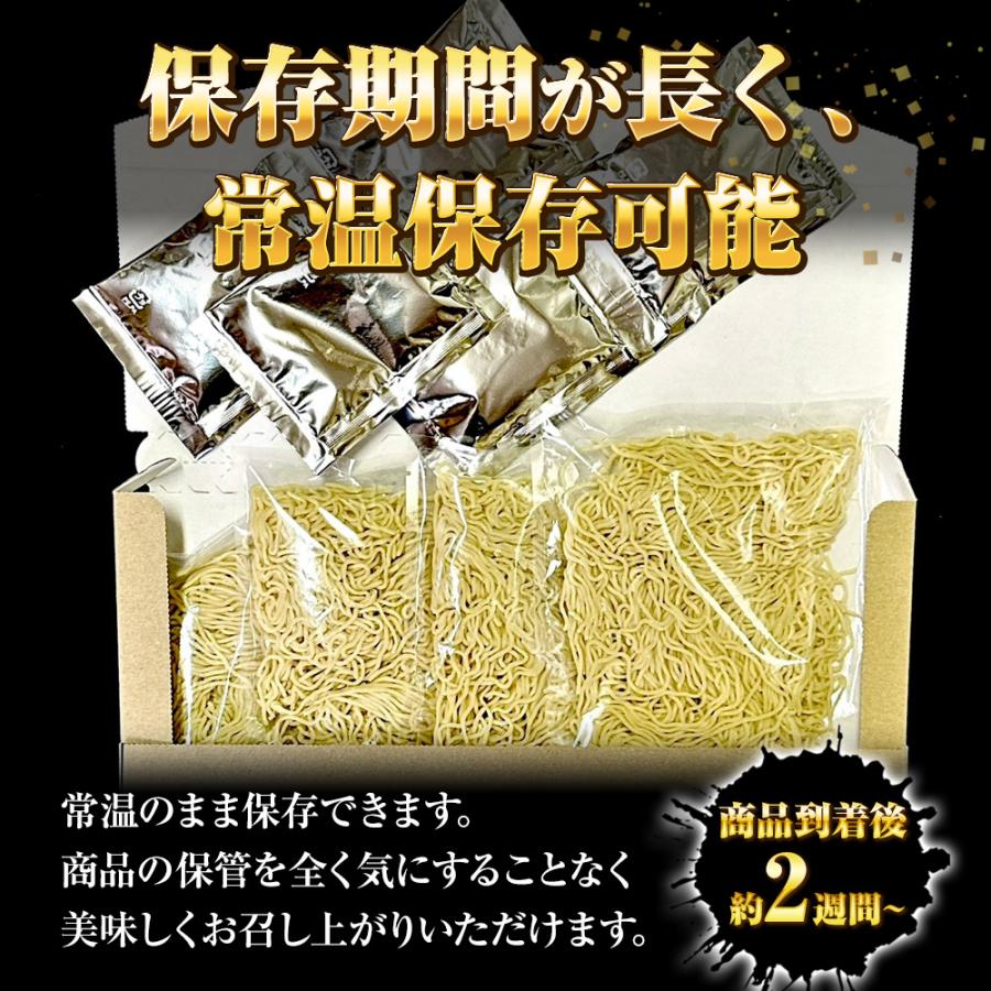 飛騨高山 醤油ラーメン 5食 生めん ラーメン らーめん 拉麺 ご当地 取り寄せ グルメ 白川郷 ポイント消化 歳末 お歳暮 年末グルメ 贈答 迎春 | おさかな問屋 魚奏 | 07