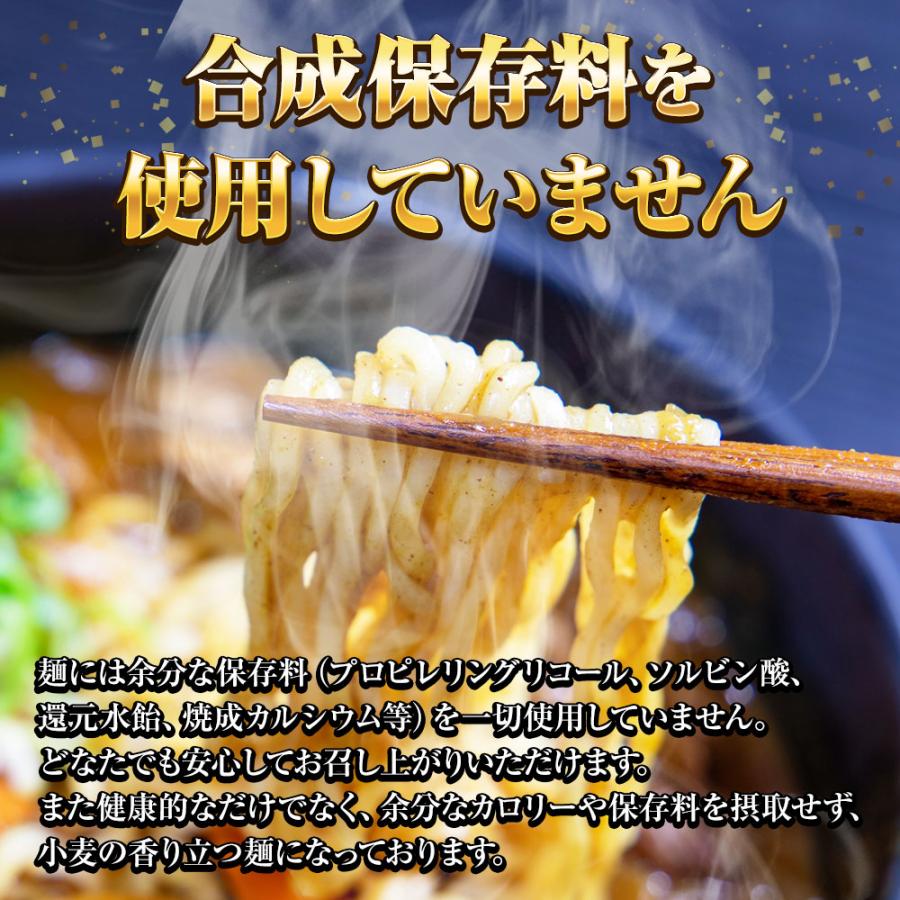 新潟三条 珈竰ラーメン 5食 生めん カレー ラーメン らーめん 拉麺 ご当地 取り寄せ 新潟 ポイント消化 歳末 お歳暮 年末グルメ 贈答 迎春 | おさかな問屋 魚奏 | 06
