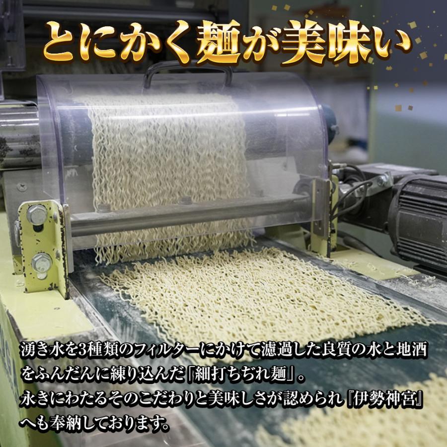 新潟三条 珈竰ラーメン 5食 生めん カレー ラーメン らーめん 拉麺 ご当地 取り寄せ 新潟 ポイント消化 歳末 お歳暮 年末グルメ 贈答 迎春 | おさかな問屋 魚奏 | 07