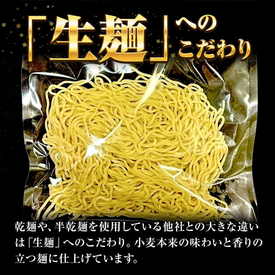 北海札幌 味噌ラーメン 5食 生めん みそ味噌 ラーメン らーめん 拉麺 ご当地 取り寄せ 札幌 ポイント消化 歳末 お歳暮 年末グルメ 贈答 迎春 | おさかな問屋 魚奏 | 04