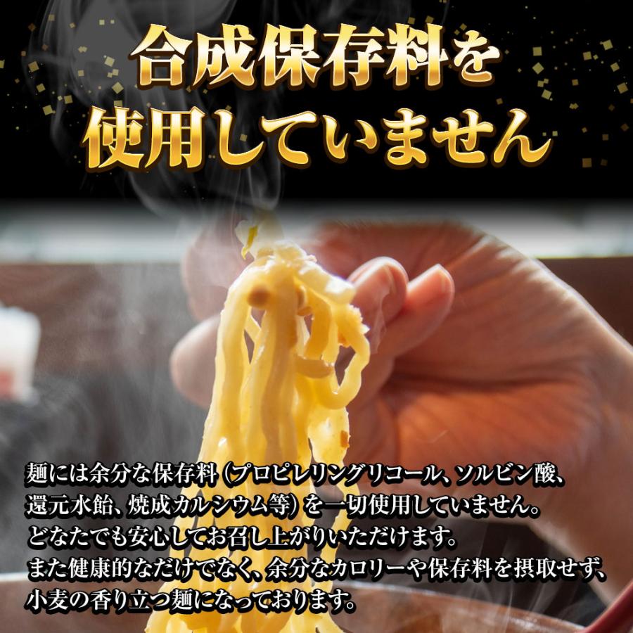 北海札幌 味噌ラーメン 5食 生めん みそ味噌 ラーメン らーめん 拉麺 ご当地 取り寄せ 札幌 ポイント消化 歳末 お歳暮 年末グルメ 贈答 迎春 | おさかな問屋 魚奏 | 06