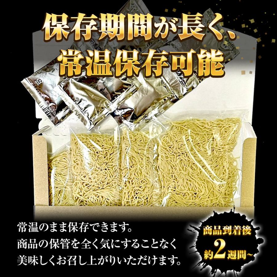 北海札幌 味噌ラーメン 5食 生めん みそ味噌 ラーメン らーめん 拉麺 ご当地 取り寄せ 札幌 ポイント消化 歳末 お歳暮 年末グルメ 贈答 迎春 | おさかな問屋 魚奏 | 08