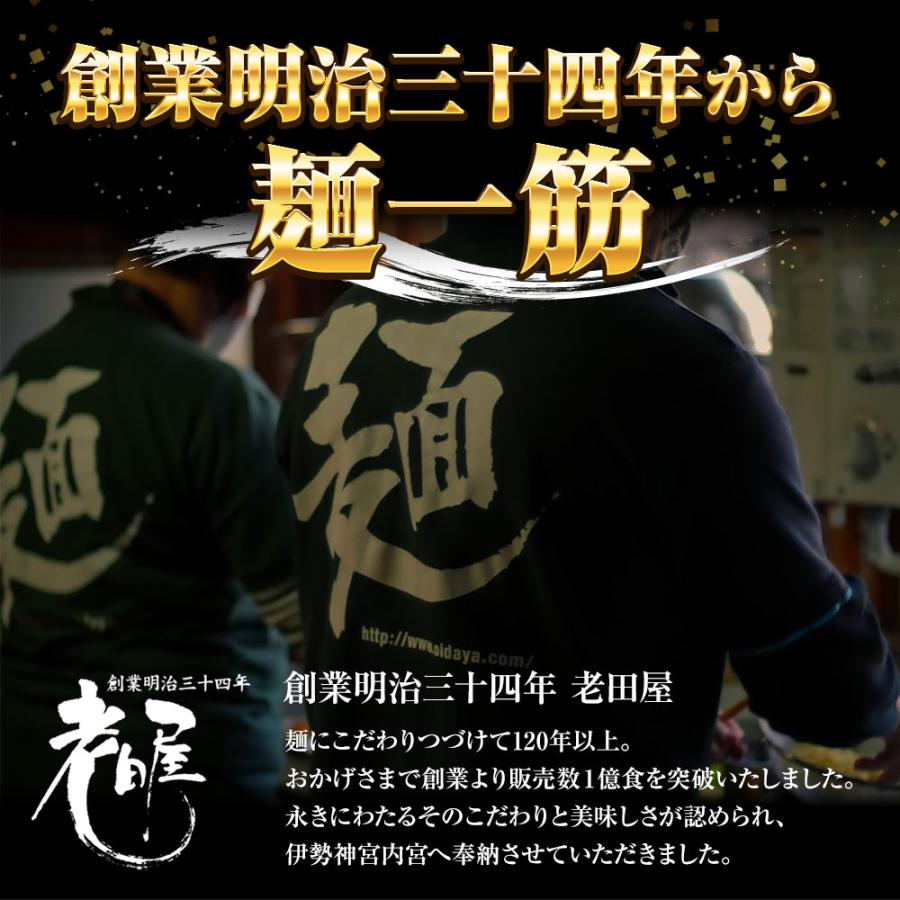 北海函館 しおラーメン 5食 生めん 塩 ラーメン 拉麺 ご当地 取り寄せ 函館 塩ラーメン ポイント消化 歳末 お歳暮 年末グルメ 贈答 迎春 | おさかな問屋 魚奏 | 10