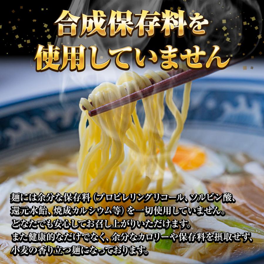 北海函館 しおラーメン 5食 生めん 塩 ラーメン 拉麺 ご当地 取り寄せ 函館 塩ラーメン ポイント消化 歳末 お歳暮 年末グルメ 贈答 迎春 | おさかな問屋 魚奏 | 06