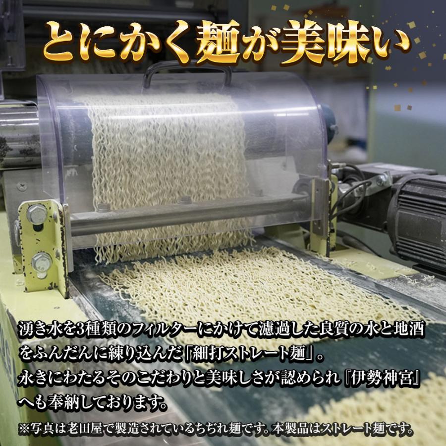 北海函館 しおラーメン 5食 生めん 塩 ラーメン 拉麺 ご当地 取り寄せ 函館 塩ラーメン ポイント消化 歳末 お歳暮 年末グルメ 贈答 迎春 | おさかな問屋 魚奏 | 07