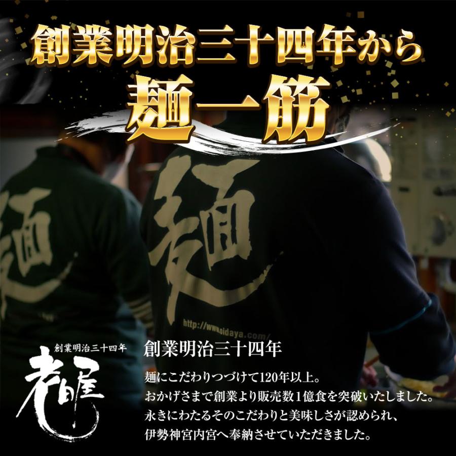全国ご当地ラーメン 5食 5種セット 生めん 豚骨 塩 醤油 味噌 カレー ご当地 取寄せポイント消化 詰合せ 歳末 お歳暮 年末グルメ 贈答 迎春 | おさかな問屋 魚奏 | 14