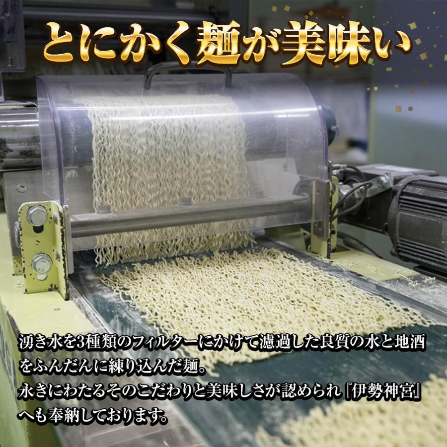 全国ご当地ラーメン 5食 5種セット 生めん 豚骨 塩 醤油 味噌 カレー ご当地 取寄せポイント消化 詰合せ 歳末 お歳暮 年末グルメ 贈答 迎春 | おさかな問屋 魚奏 | 06