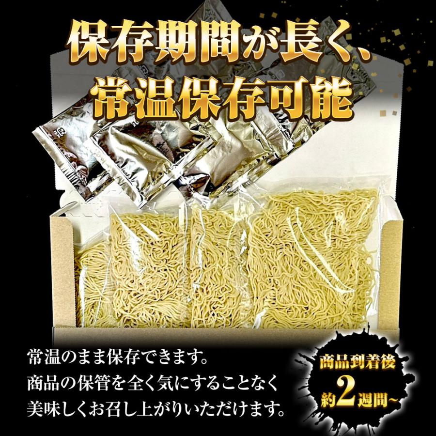 全国ご当地ラーメン 5食 5種セット 生めん 豚骨 塩 醤油 味噌 カレー ご当地 取寄せポイント消化 詰合せ 歳末 お歳暮 年末グルメ 贈答 迎春 | おさかな問屋 魚奏 | 07