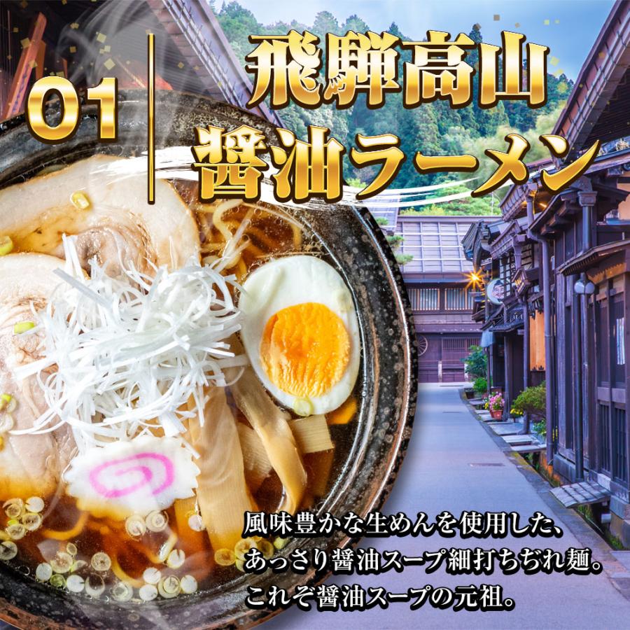 全国ご当地ラーメン 5食 5種セット 生めん 豚骨 塩 醤油 味噌 カレー ご当地 取寄せポイント消化 詰合せ 歳末 お歳暮 年末グルメ 贈答 迎春 | おさかな問屋 魚奏 | 09