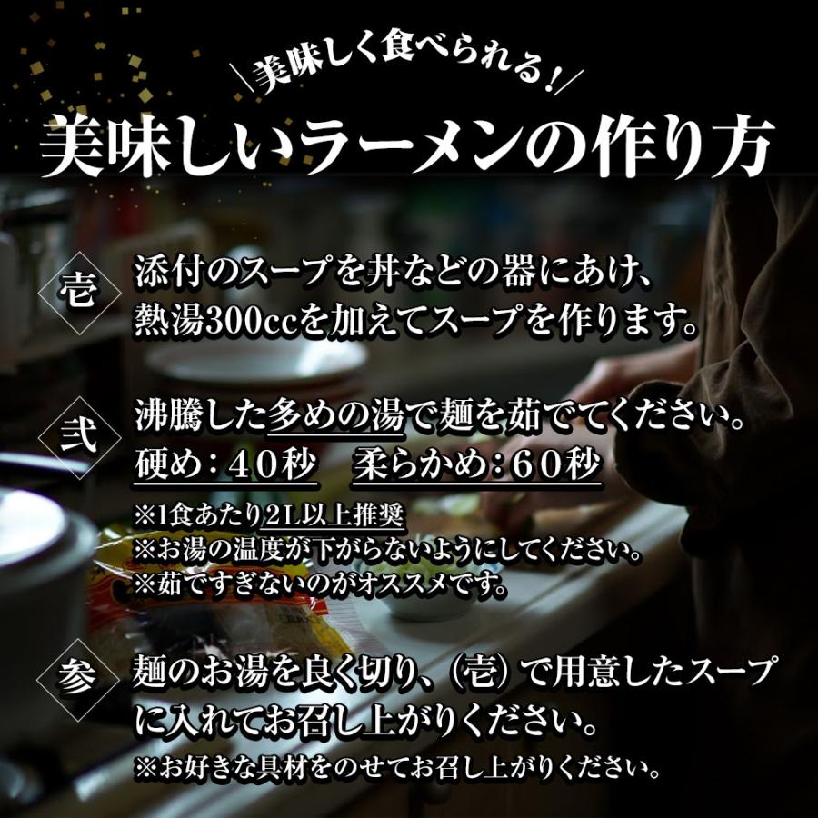5種から選べる 全国ご当地ラーメン 5食 生めん 豚骨 塩 醤油 味噌 カレー ご当地 取寄せ ポイント消化 歳末 お歳暮 年末グルメ 贈答 迎春 | おさかな問屋 魚奏 | 16