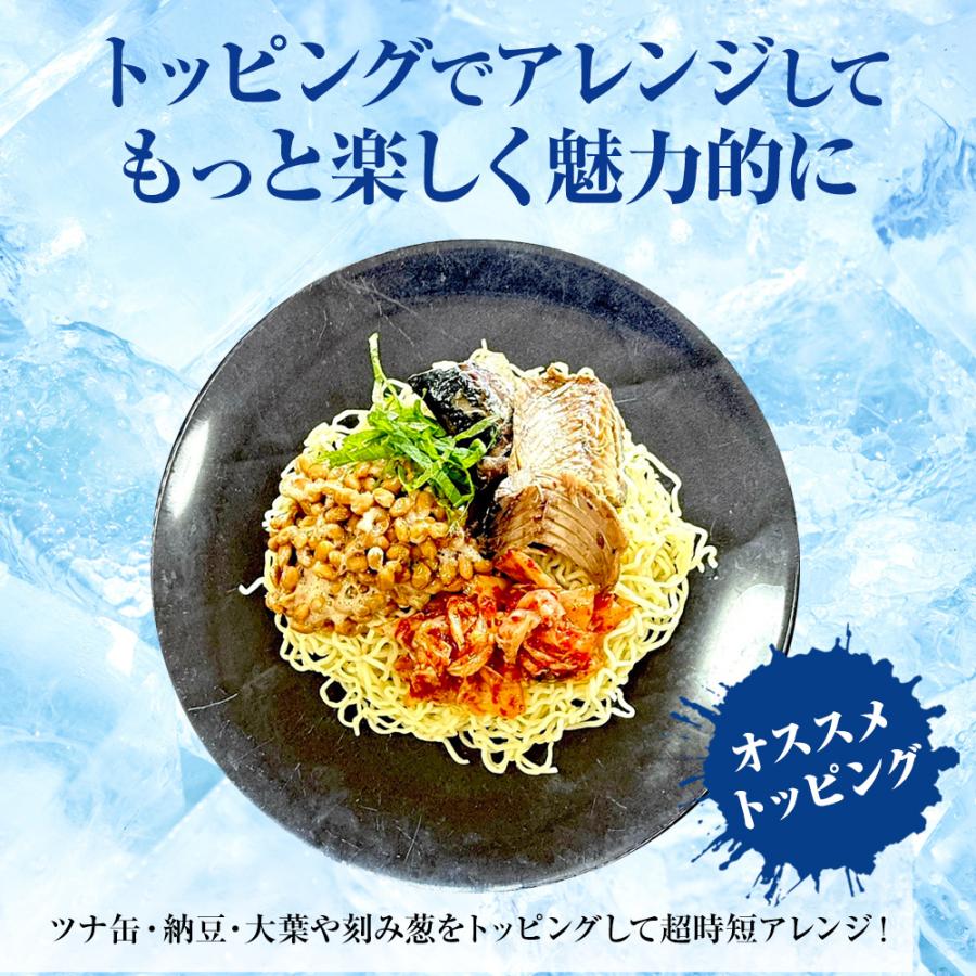 生冷やし中華 5食 生めん ひやし中華 冷やし中華始めました 醤油ダレ ポスト投函 ちぢれ麺 簡単 歳末 お歳暮 年末グルメ 贈答 迎春 | おさかな問屋 魚奏 | 11