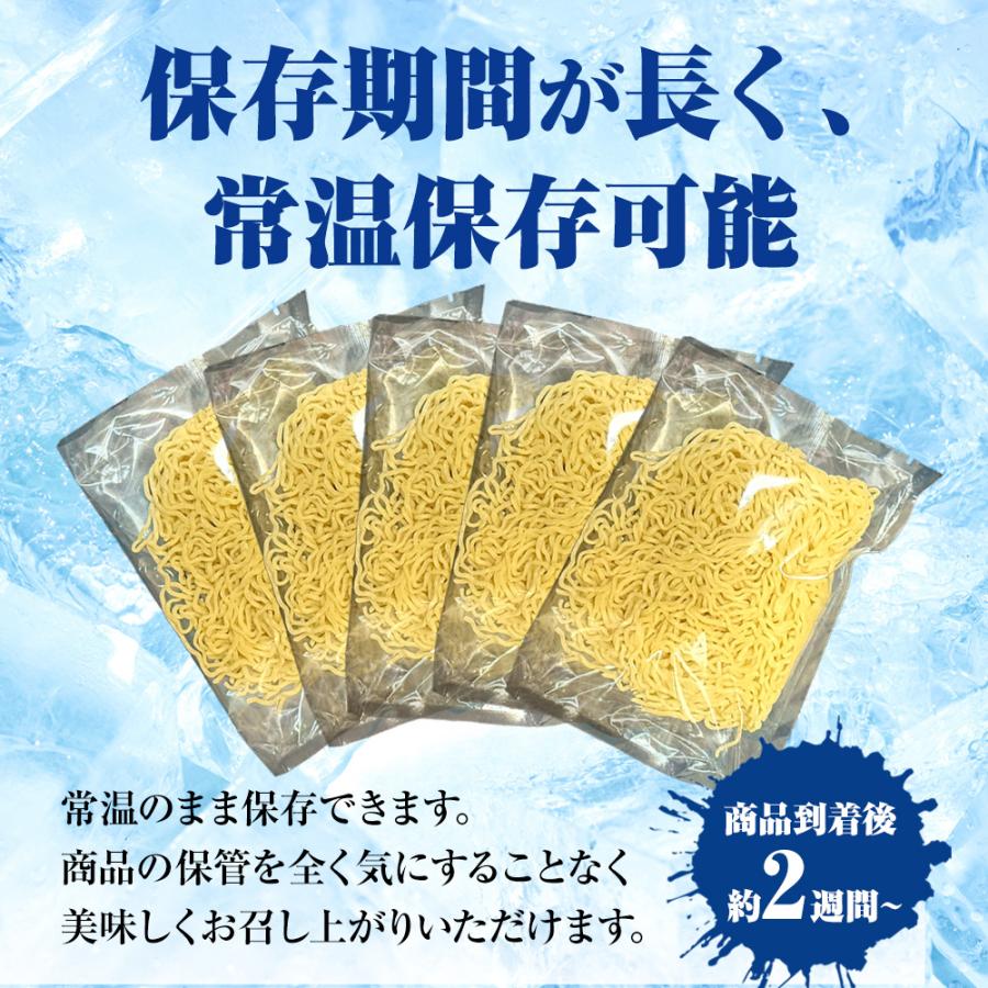 生冷やし中華 5食 生めん ひやし中華 冷やし中華始めました 醤油ダレ ポスト投函 ちぢれ麺 簡単 歳末 お歳暮 年末グルメ 贈答 迎春 | おさかな問屋 魚奏 | 07