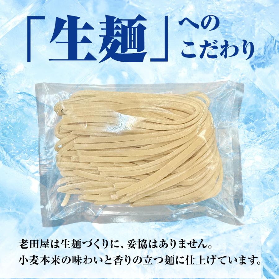生麺冷やしうどん 5食 生めん ざるうどん 冷やしうどん 饂飩 ウドン ポスト投函 生麺 簡単 歳末 お歳暮 年末グルメ 贈答 迎春 | おさかな問屋 魚奏 | 03