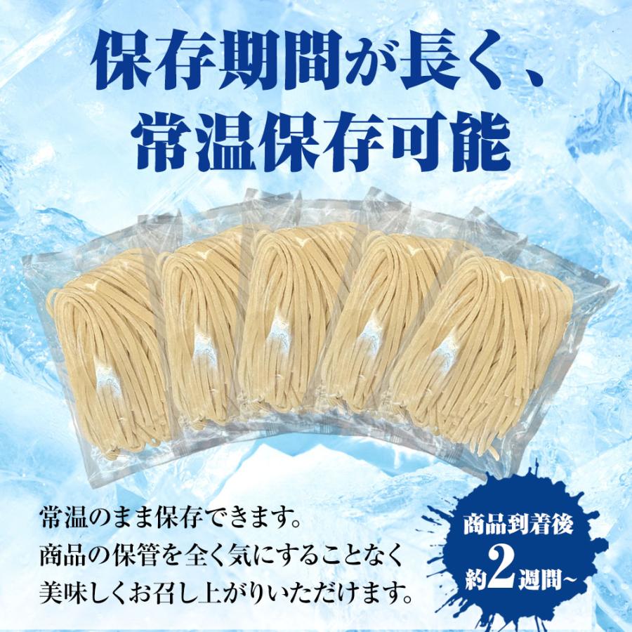 生麺冷やしうどん 5食 生めん ざるうどん 冷やしうどん 饂飩 ウドン ポスト投函 生麺 簡単 歳末 お歳暮 年末グルメ 贈答 迎春 | おさかな問屋 魚奏 | 07