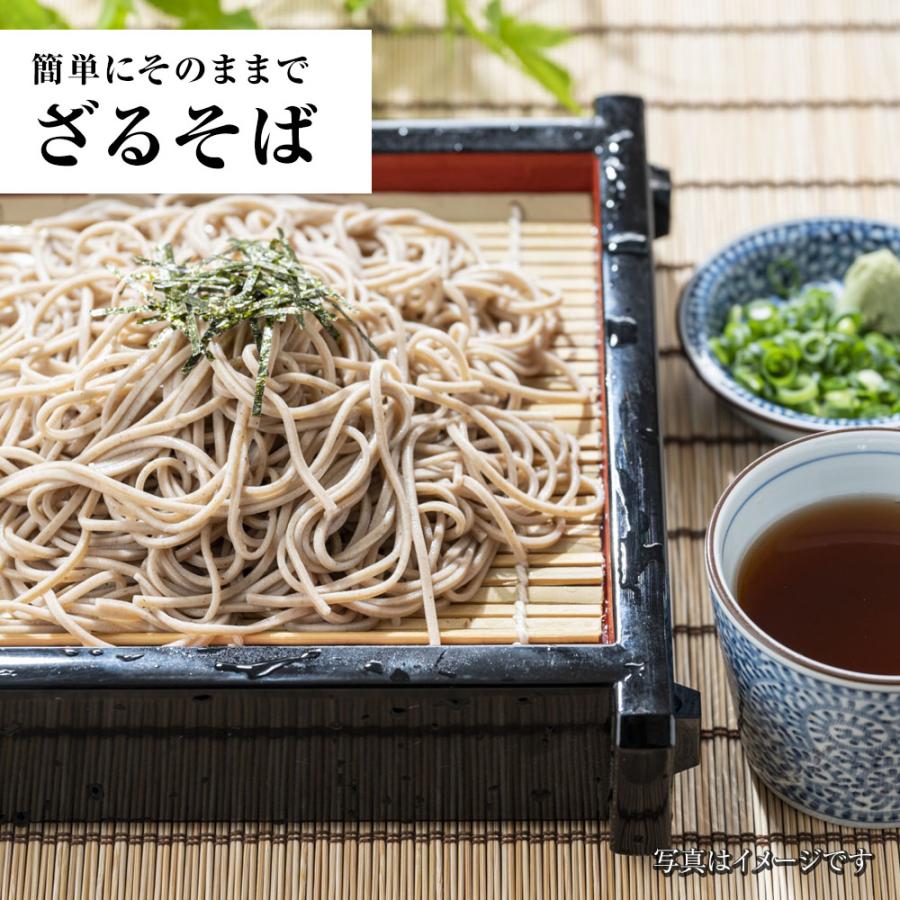 年越しそば 生麺ざるそば 5食 生めん ざる蕎麦 日本蕎麦 蕎麦 ソバ そば ポスト投函 生麺 簡単 歳末 お歳暮 年末グルメ 贈答 迎春 | おさかな問屋 魚奏 | 12
