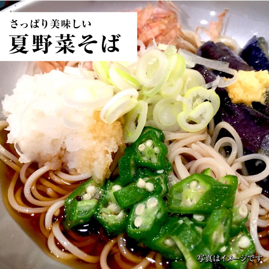 年越しそば 生麺ざるそば 5食 生めん ざる蕎麦 日本蕎麦 蕎麦 ソバ そば ポスト投函 生麺 簡単 歳末 お歳暮 年末グルメ 贈答 迎春 | おさかな問屋 魚奏 | 13