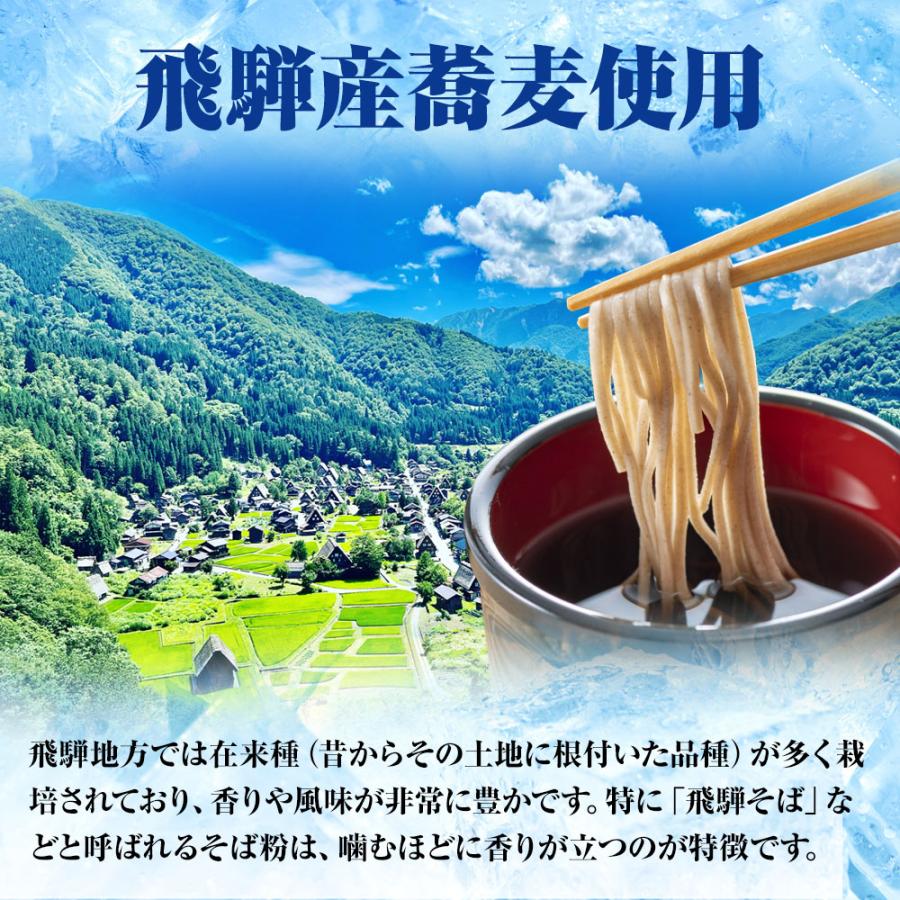 年越しそば 生麺ざるそば 5食 生めん ざる蕎麦 日本蕎麦 蕎麦 ソバ そば ポスト投函 生麺 簡単 歳末 お歳暮 年末グルメ 贈答 迎春 | おさかな問屋 魚奏 | 06