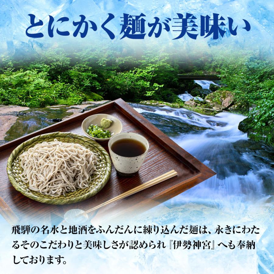 年越しそば 生麺ざるそば 5食 生めん ざる蕎麦 日本蕎麦 蕎麦 ソバ そば ポスト投函 生麺 簡単 歳末 お歳暮 年末グルメ 贈答 迎春 | おさかな問屋 魚奏 | 07