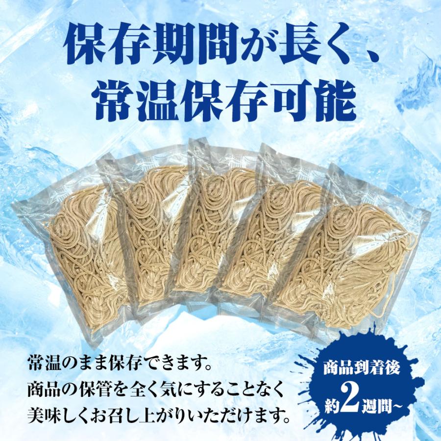 年越しそば 生麺ざるそば 5食 生めん ざる蕎麦 日本蕎麦 蕎麦 ソバ そば ポスト投函 生麺 簡単 歳末 お歳暮 年末グルメ 贈答 迎春 | おさかな問屋 魚奏 | 08